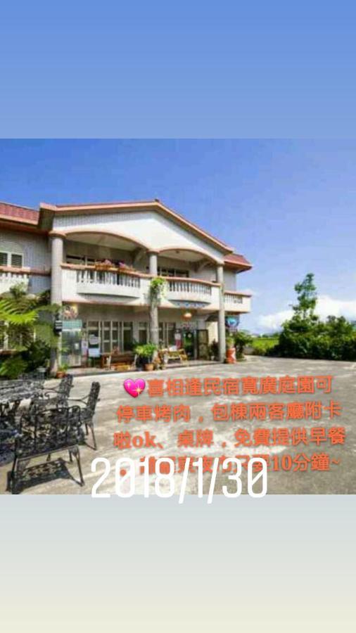 Yilan Xiang Feng Homestay Wujie Zhen Exteriör bild